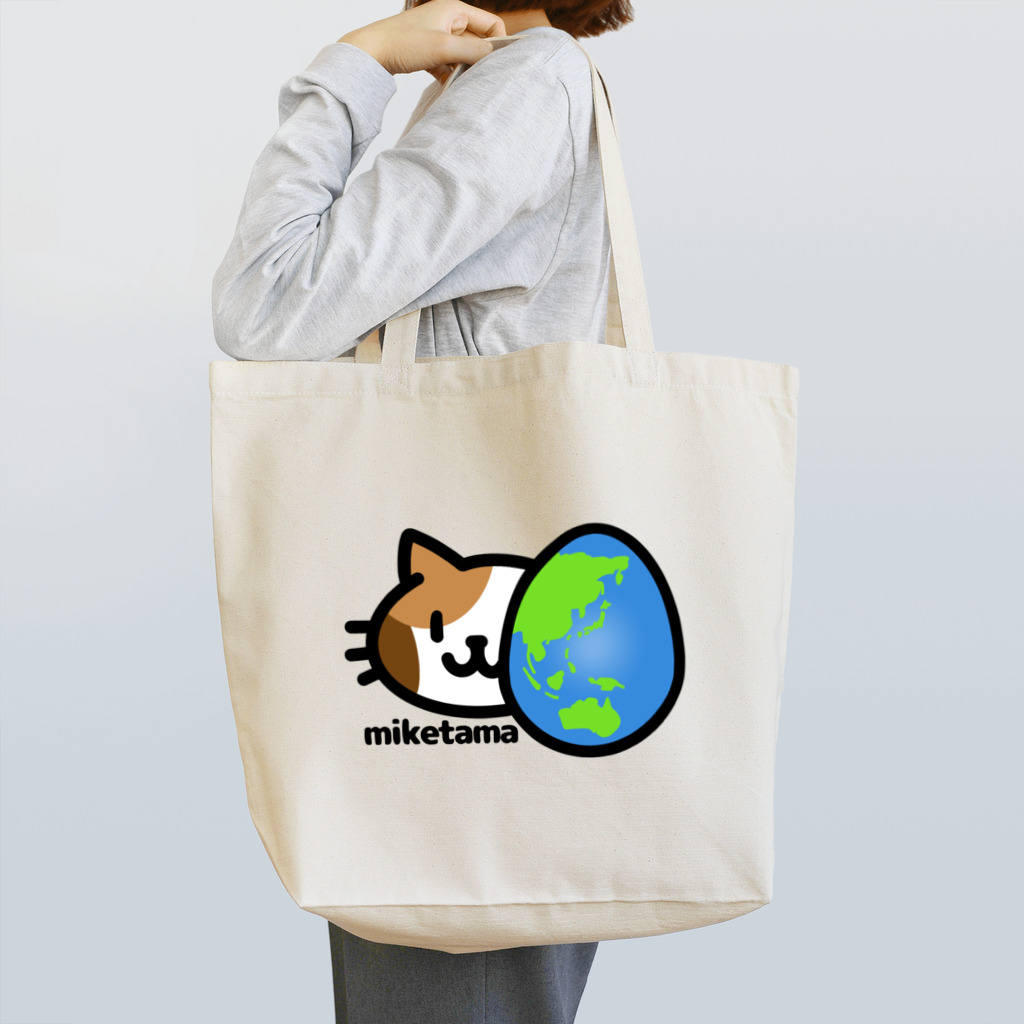 ミケタマのミケタマ ロゴ Tote Bag