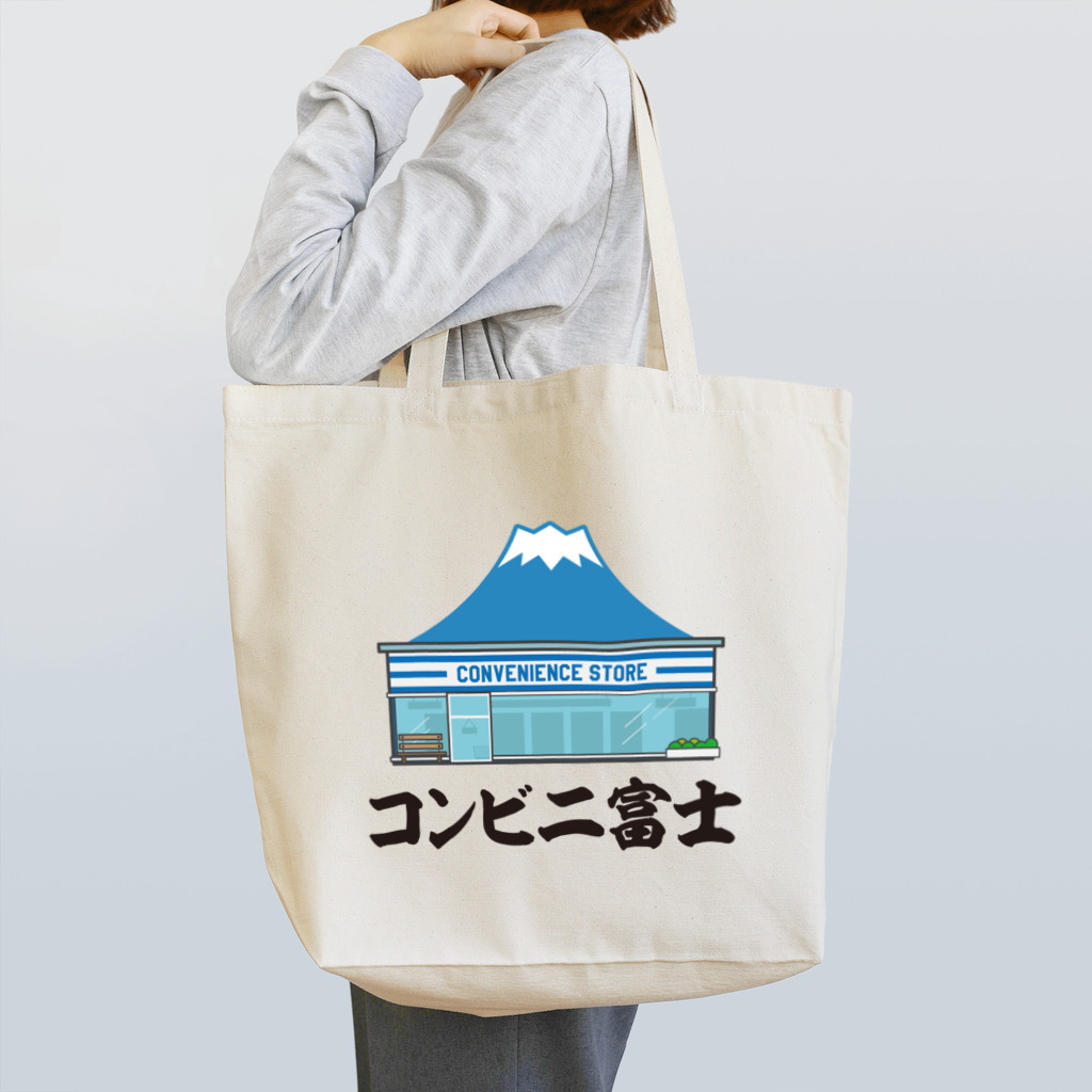 オノマトピアのコンビニ富士【富士山デザイン】 Tote Bag