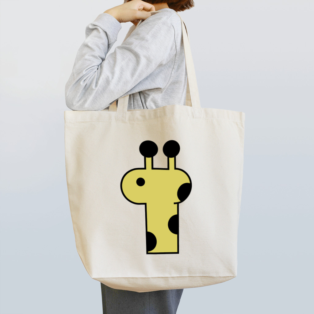 Po_Po_Factoryのキリンさん Tote Bag