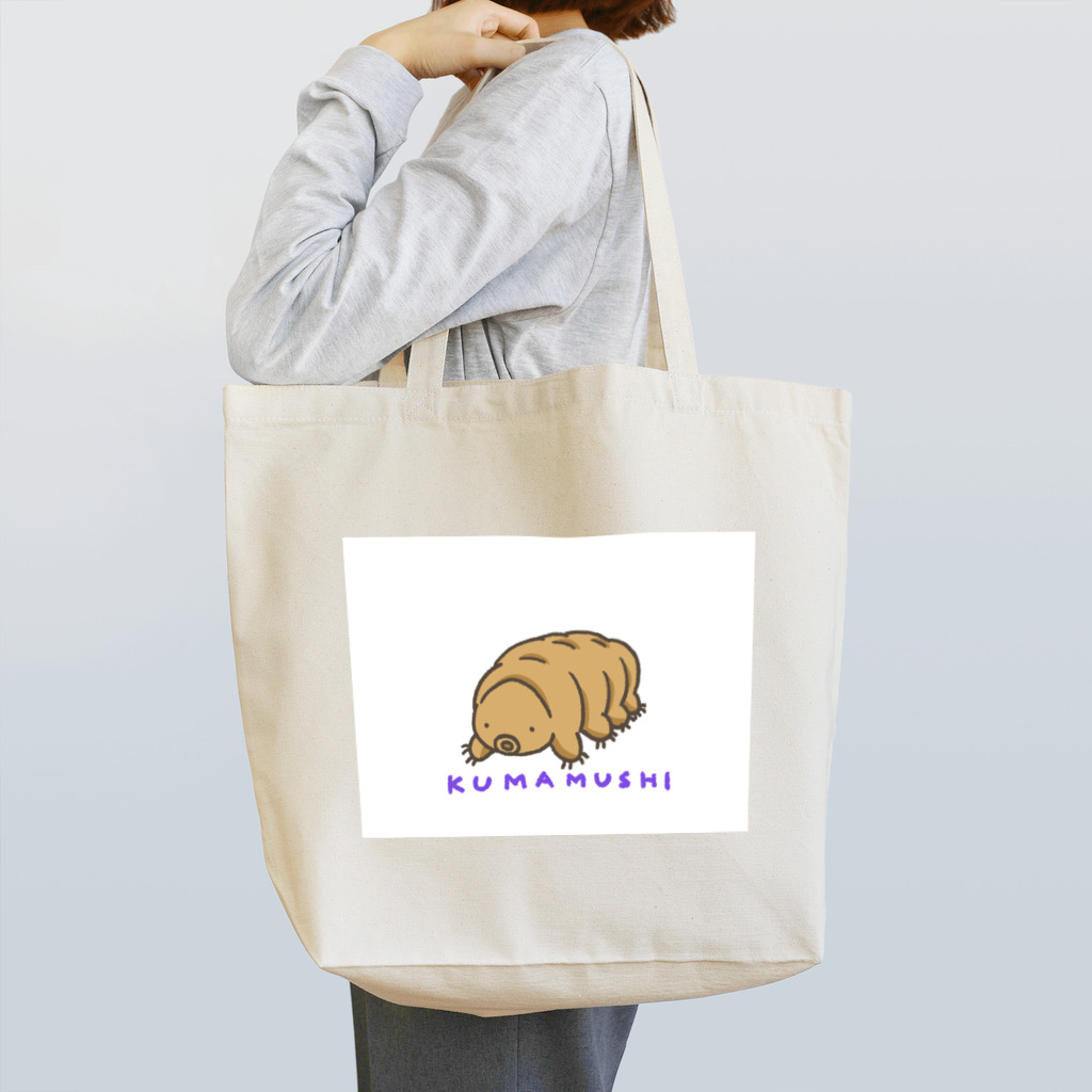 sayunekoのお店のクマムシアイテム Tote Bag