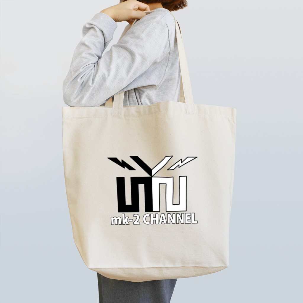 mk-2 グッズのmk-2 CHANNELグッズ Tote Bag