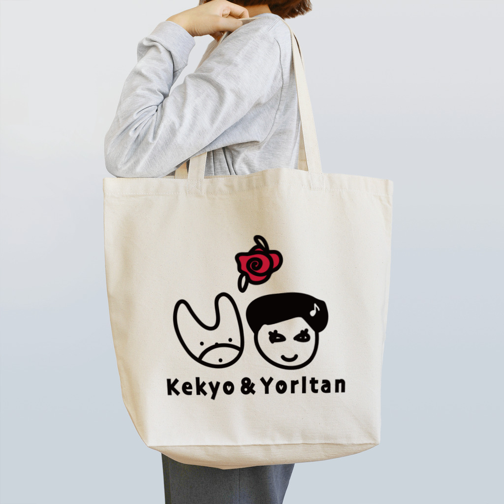 Kekyo & Yoritan RECORDSのthe 5th anniversary Tote Bag