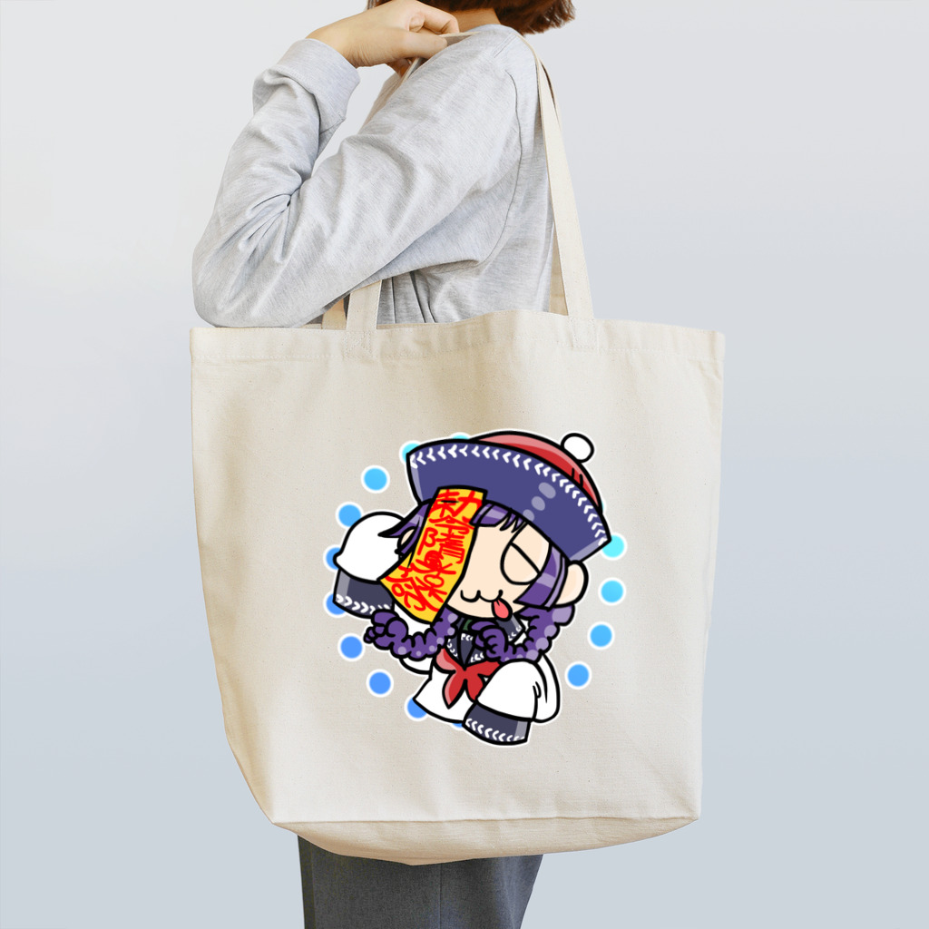 Ykeizoのてへぺろする女子高生キョンシーちゃん Tote Bag