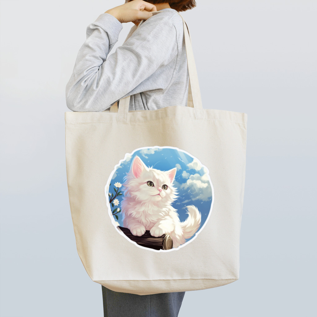 にゃんにゃんマーケットのふわふわの白猫と青空 Tote Bag