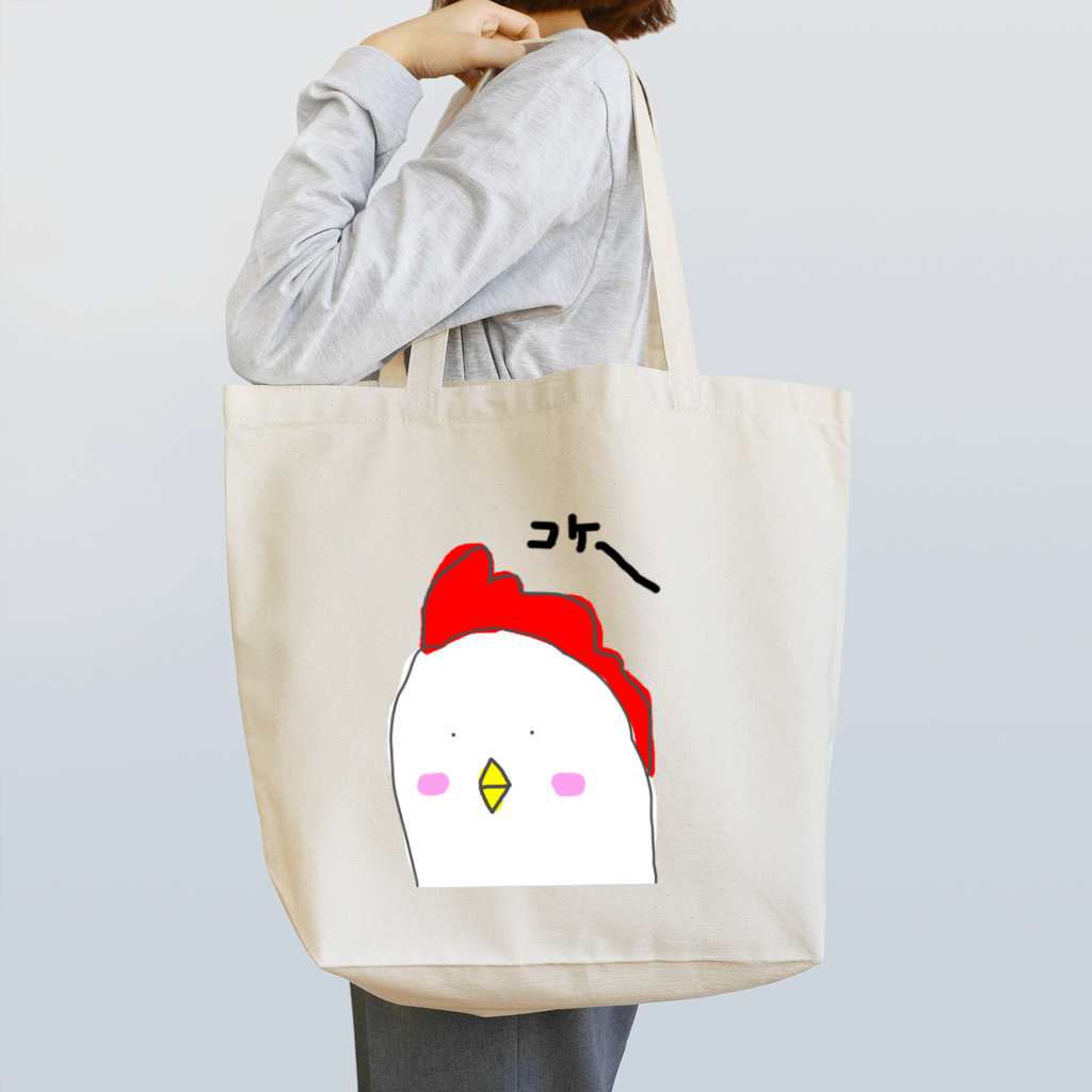 ずーのこけー Tote Bag