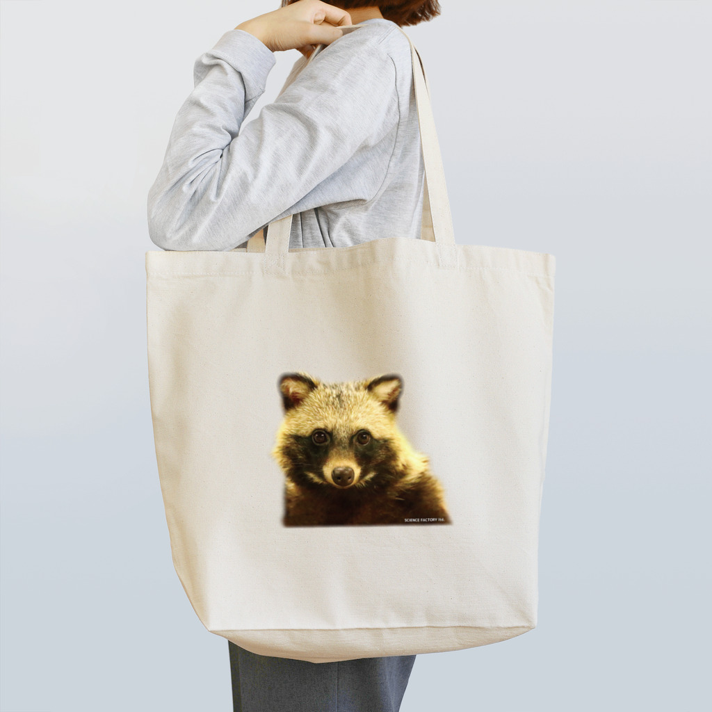 有限会社サイエンスファクトリーのたぬきのリンク Tote Bag