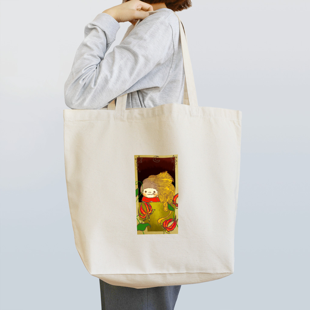 おだやかのおだやか Tote Bag