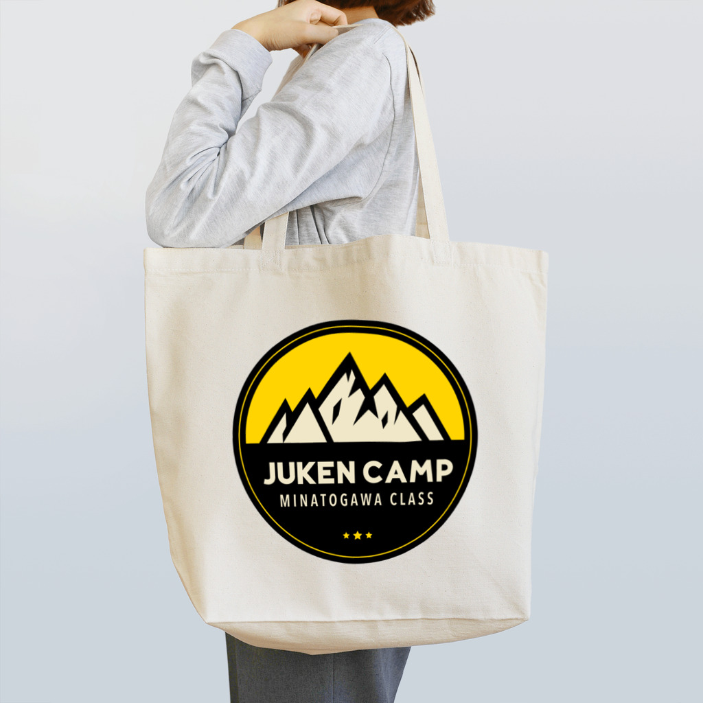 JUKEN CAMP 受験キャンプの【港川教室限定】塾生が使うトートバッグ Tote Bag