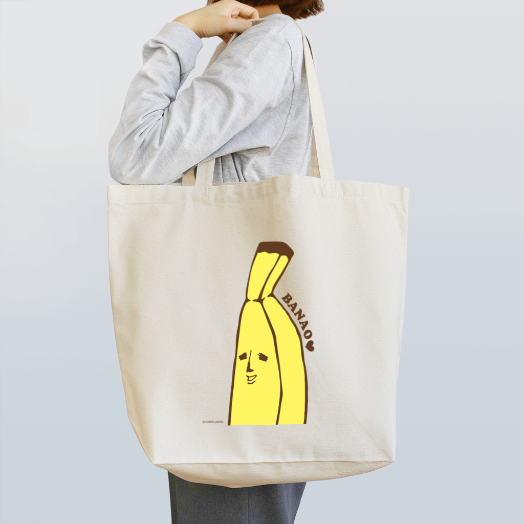 カミオジャパンのバナ夫/アップ Tote Bag