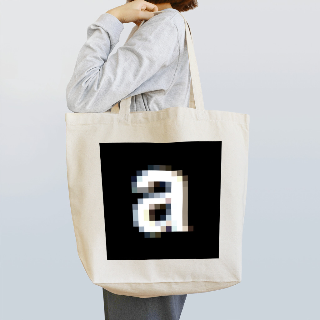 TypeCacheのHelvetica Bold “a” 読みやすさ優先レンダリング Tote Bag