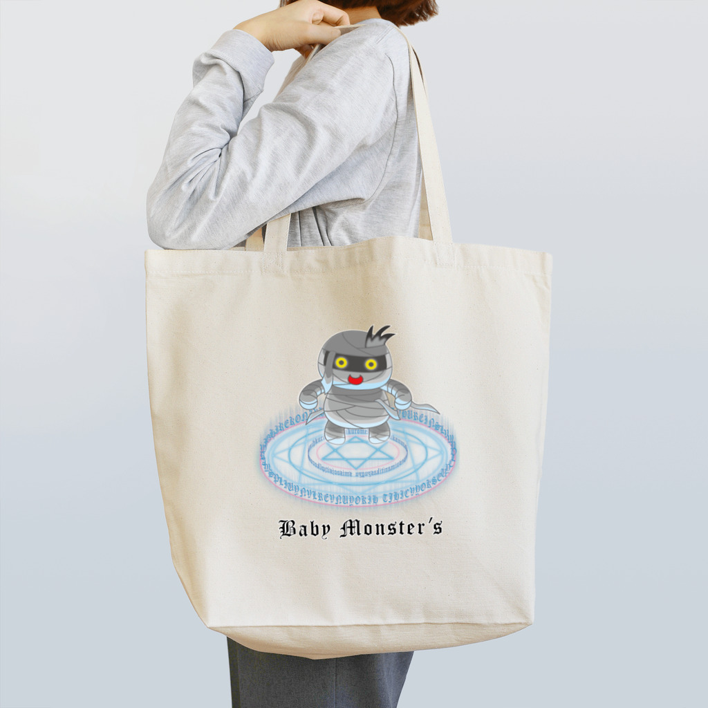 かいほう屋のBaby　Monster’ｓ「ミイラ君」 Tote Bag