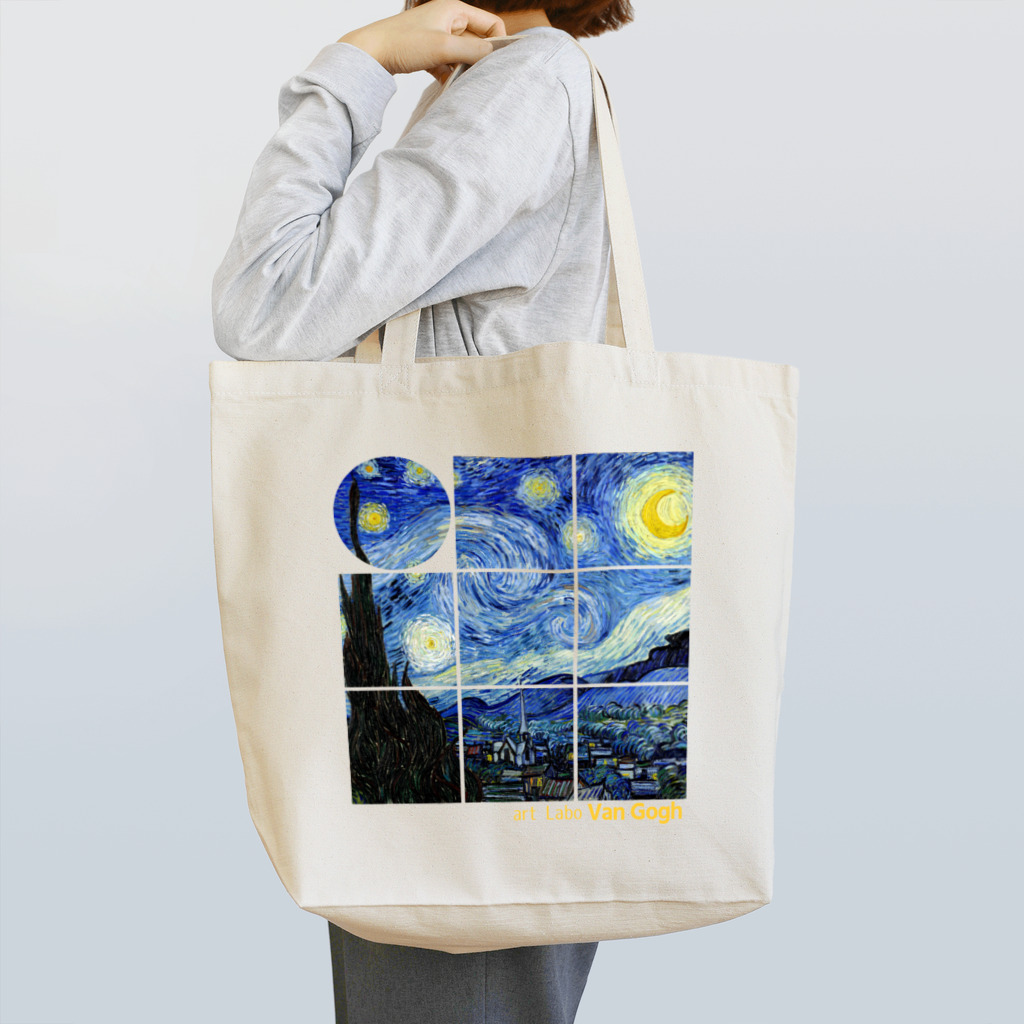 art-LaboのSquare2 ゴッホ 【世界の名画】 星月夜 ポスト印象派 絵画 美術 art トートバッグ
