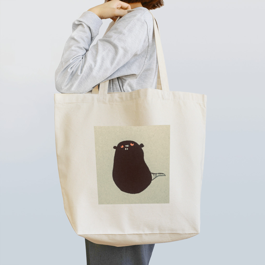 光平洋子のかしこい、どぶネズミ(うすい色のグレー地) Tote Bag