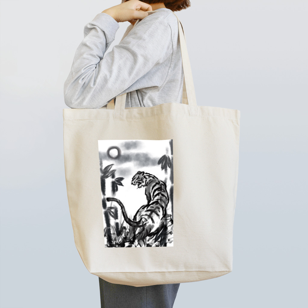やまもとの虎！水墨画 Tote Bag