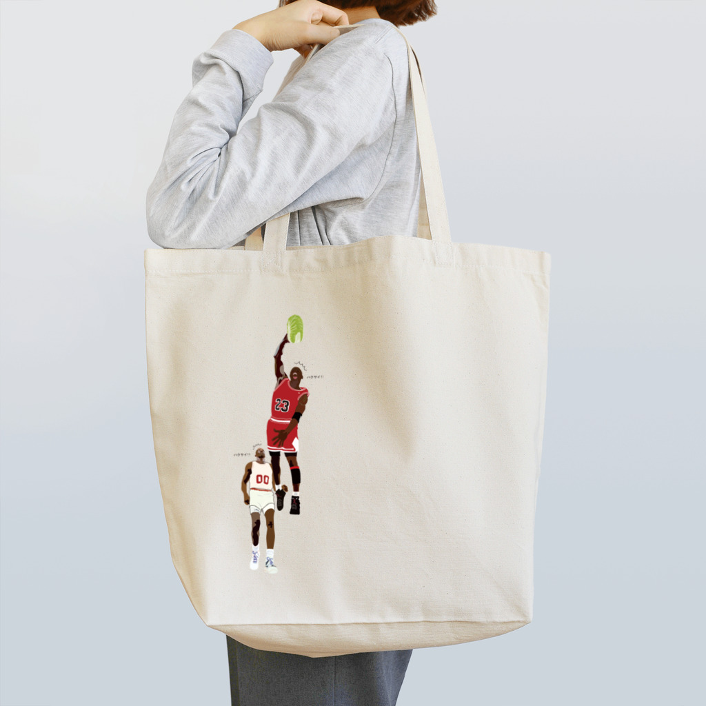 Drecome_Designのバスケ、いやハクサイ!? Tote Bag