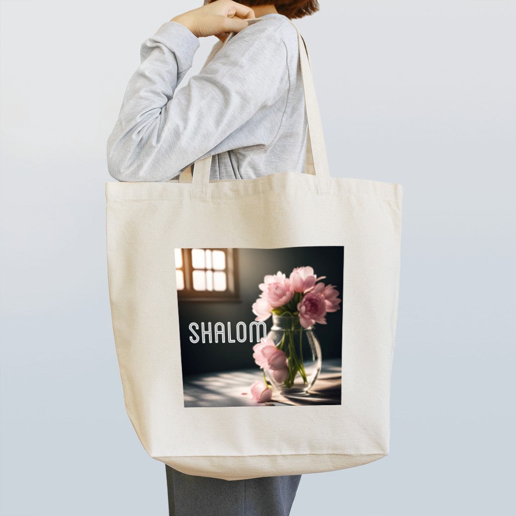 akikonoteのSHALOMなひととき Tote Bag