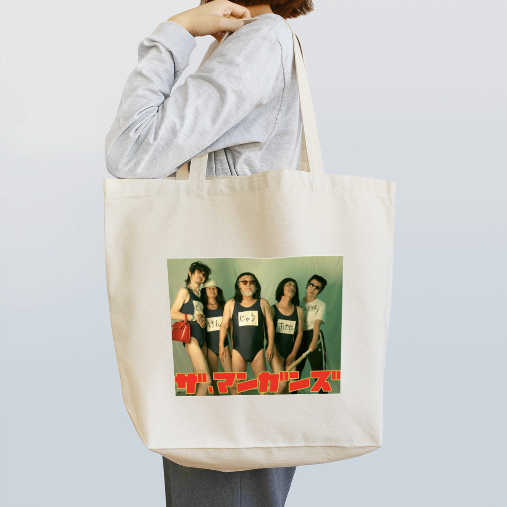 JYUOの青春のスクール水着 Tote Bag