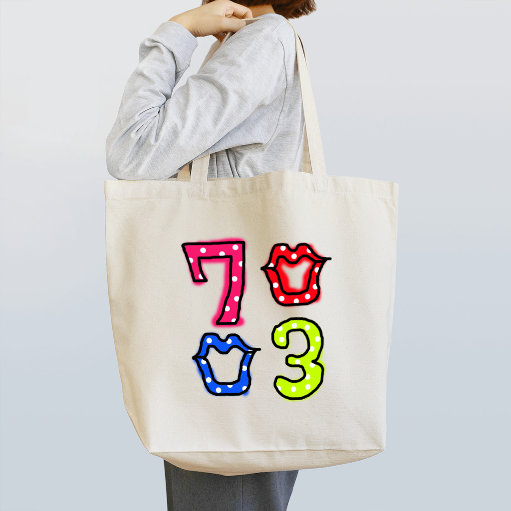 7030ナオミオ百貨の７０３０くちびるドット Tote Bag