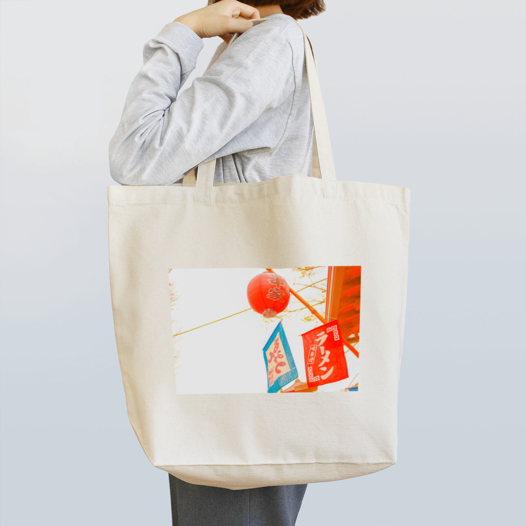 おそののおしゃんトート Tote Bag