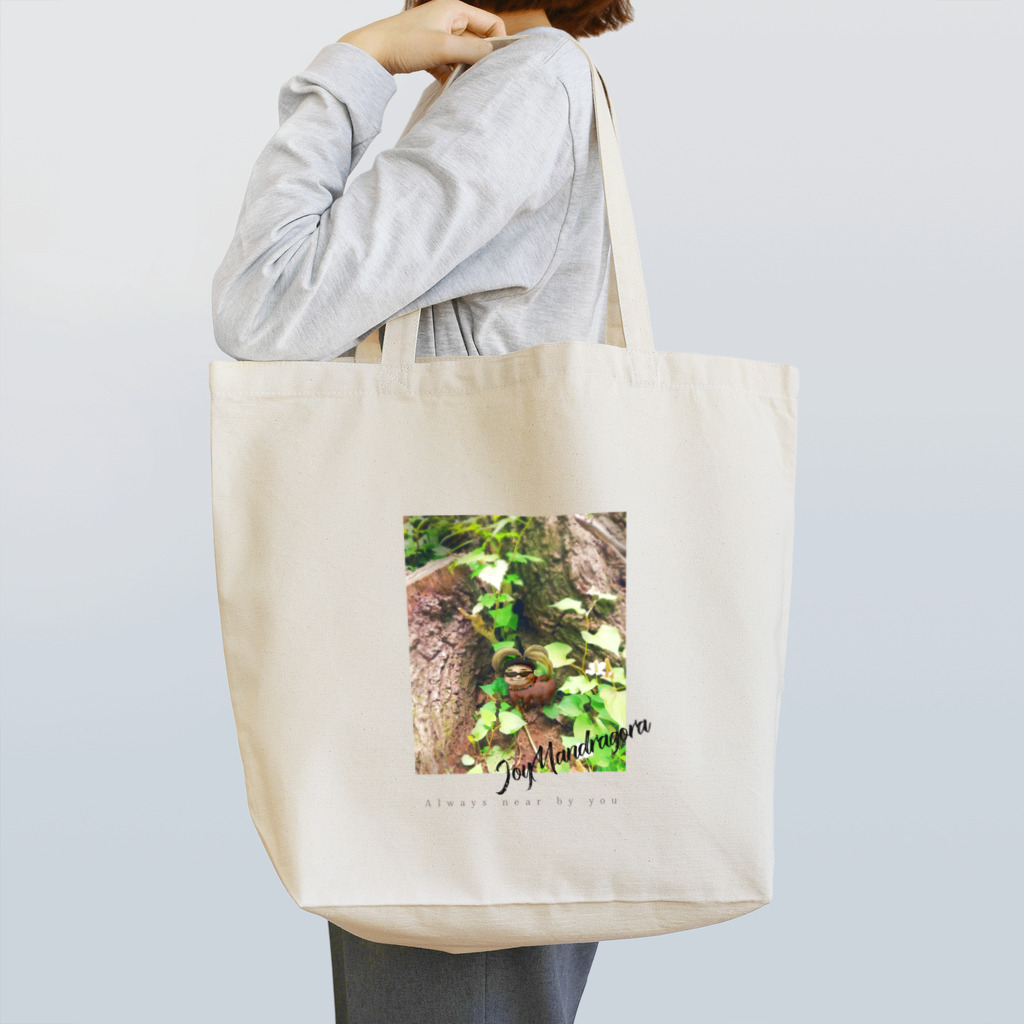 JoyJoyMAXの営巣地のマンドラゴラJの生活 Tote Bag