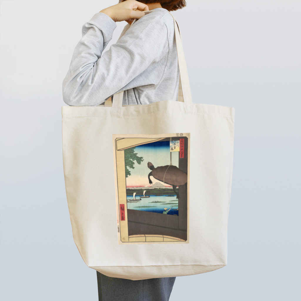 ゆるい美術品の浮世絵あにまるず・亀 Tote Bag