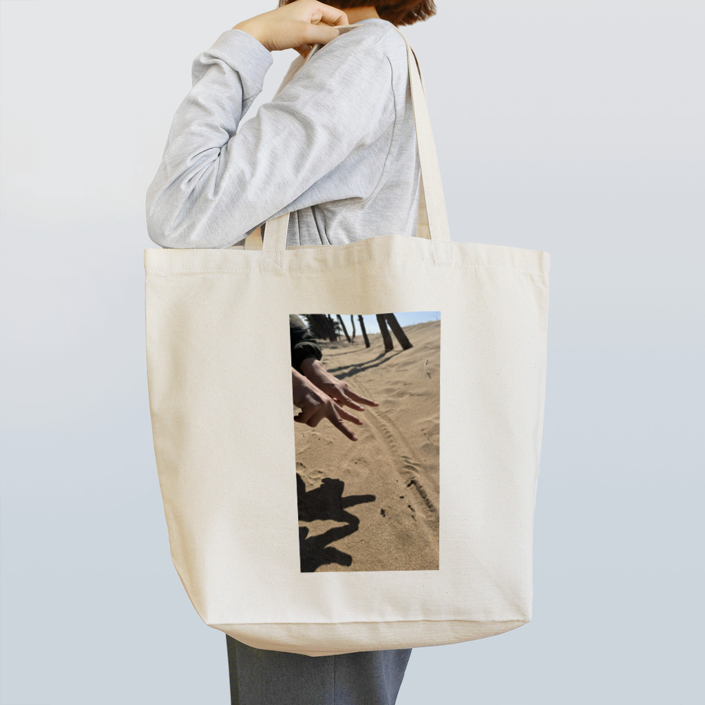 Narami_sanの浜辺散歩で仲良しピース✌️ Tote Bag