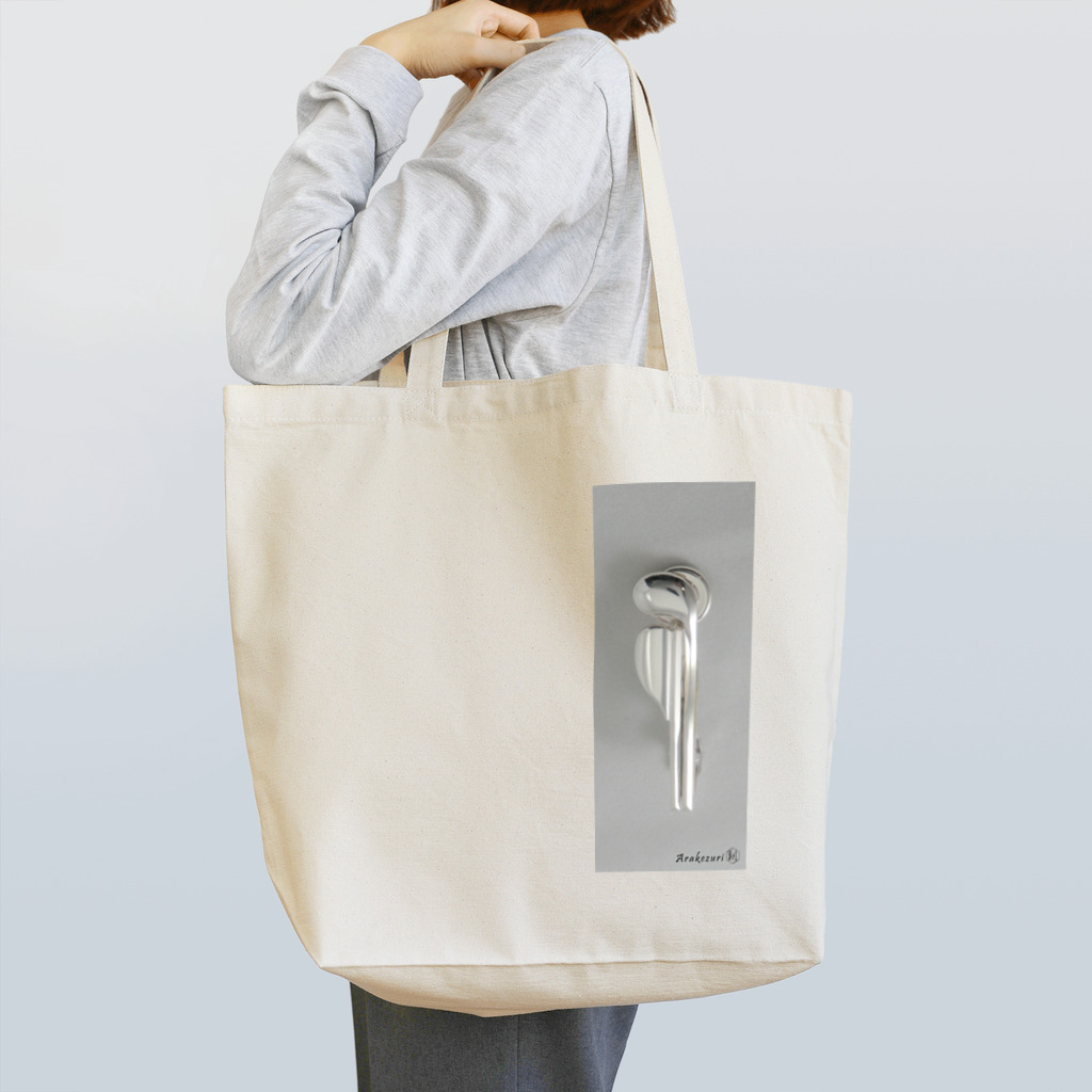 あらけずりのON-OFFスイッチ Tote Bag