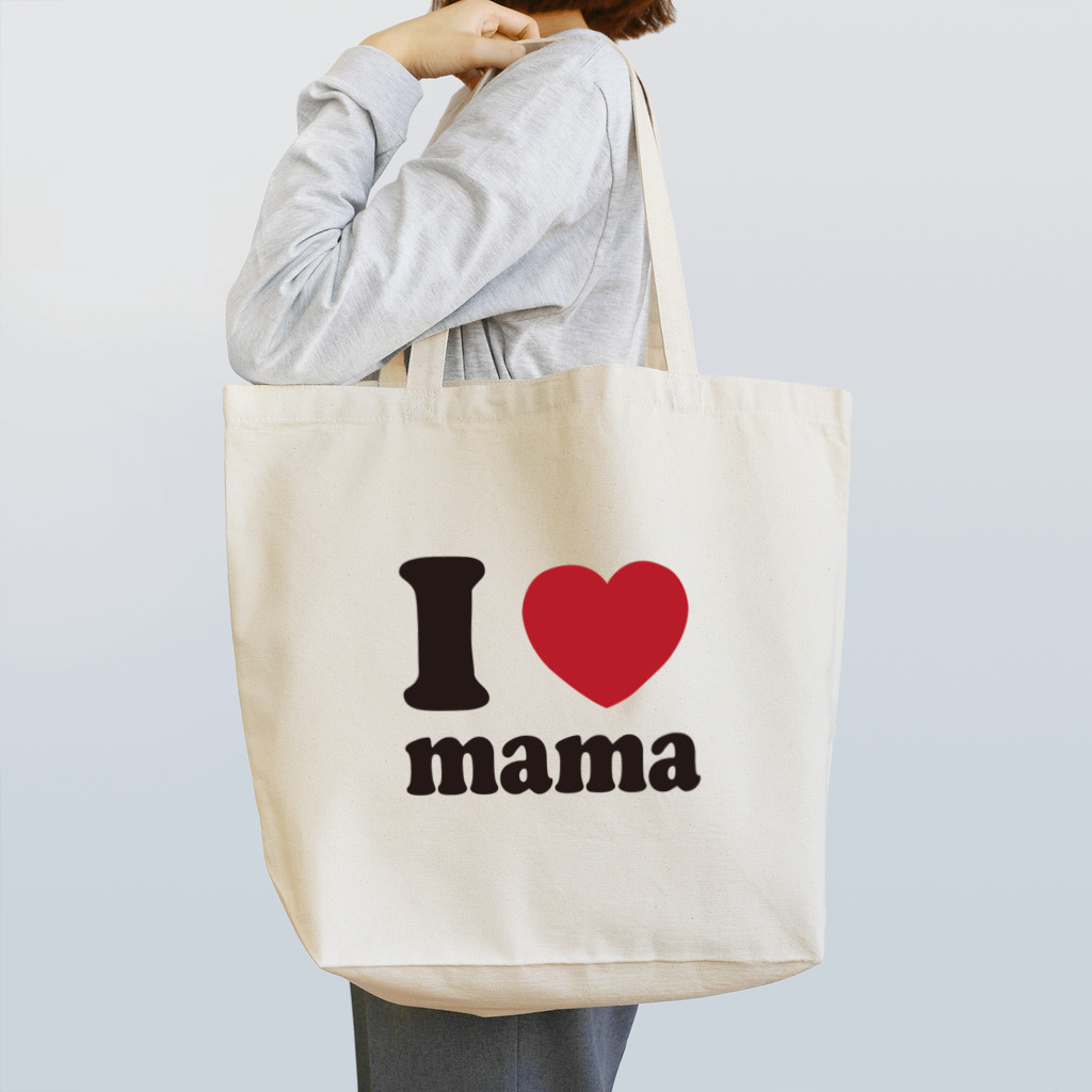 キッズモード某のI love mama Tote Bag