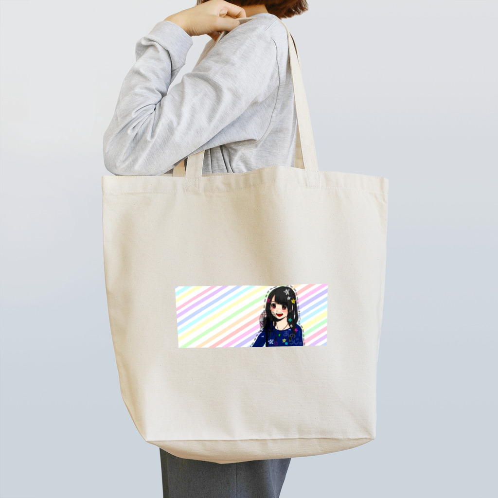 野中初音のあのらじぐっず。 Tote Bag