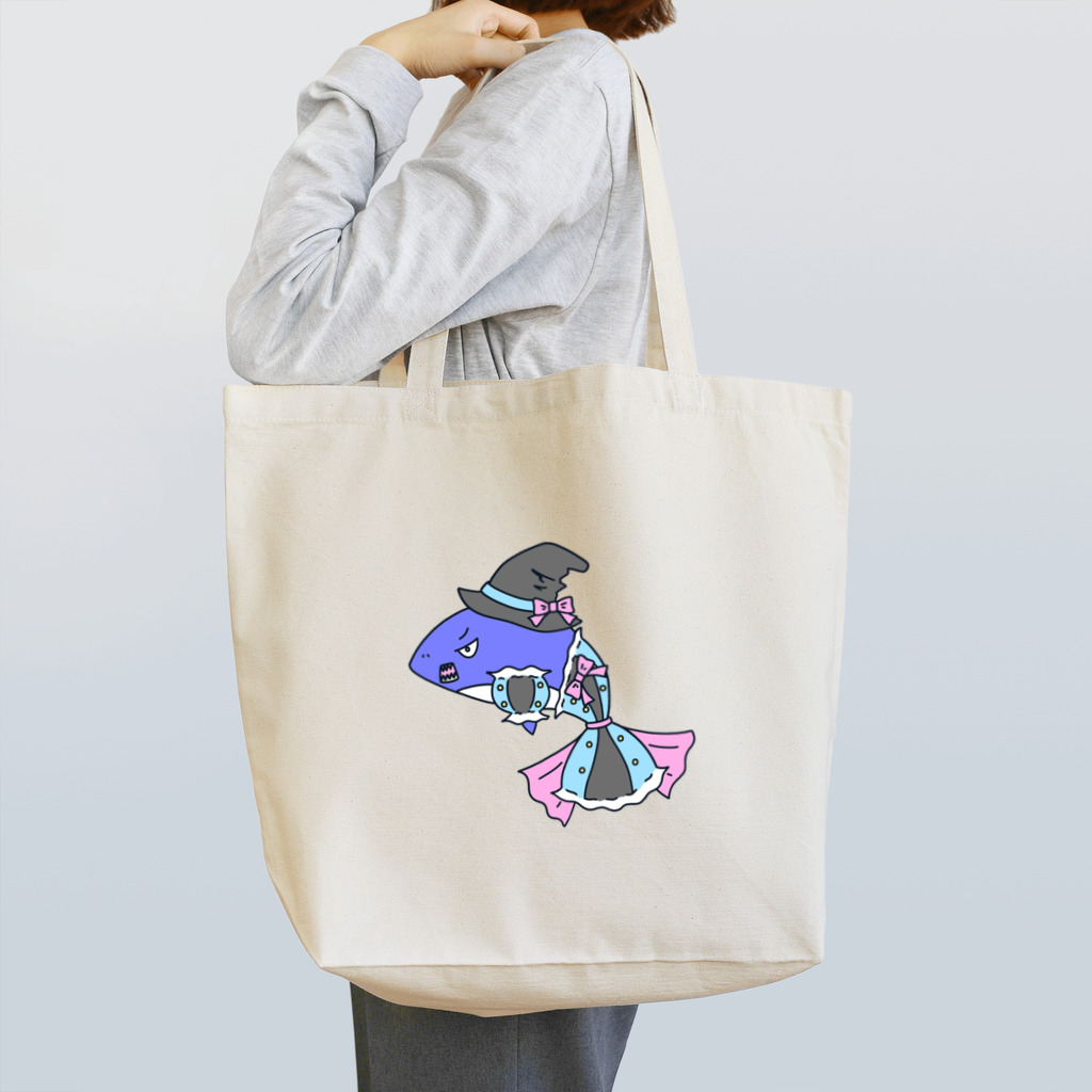 🌸砂糖ましろ🌸のサメに魔女帽子 Tote Bag