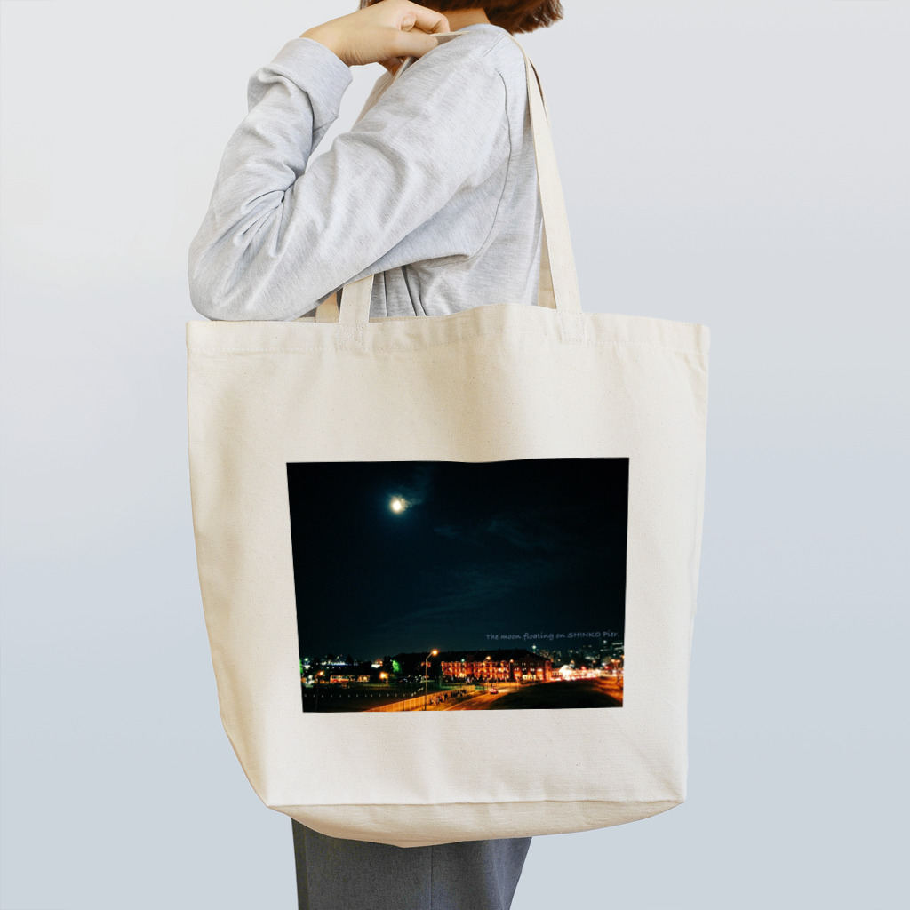 ため息のひらめきのThe moon floating on SHINKO Pier.(gray) Tote Bag