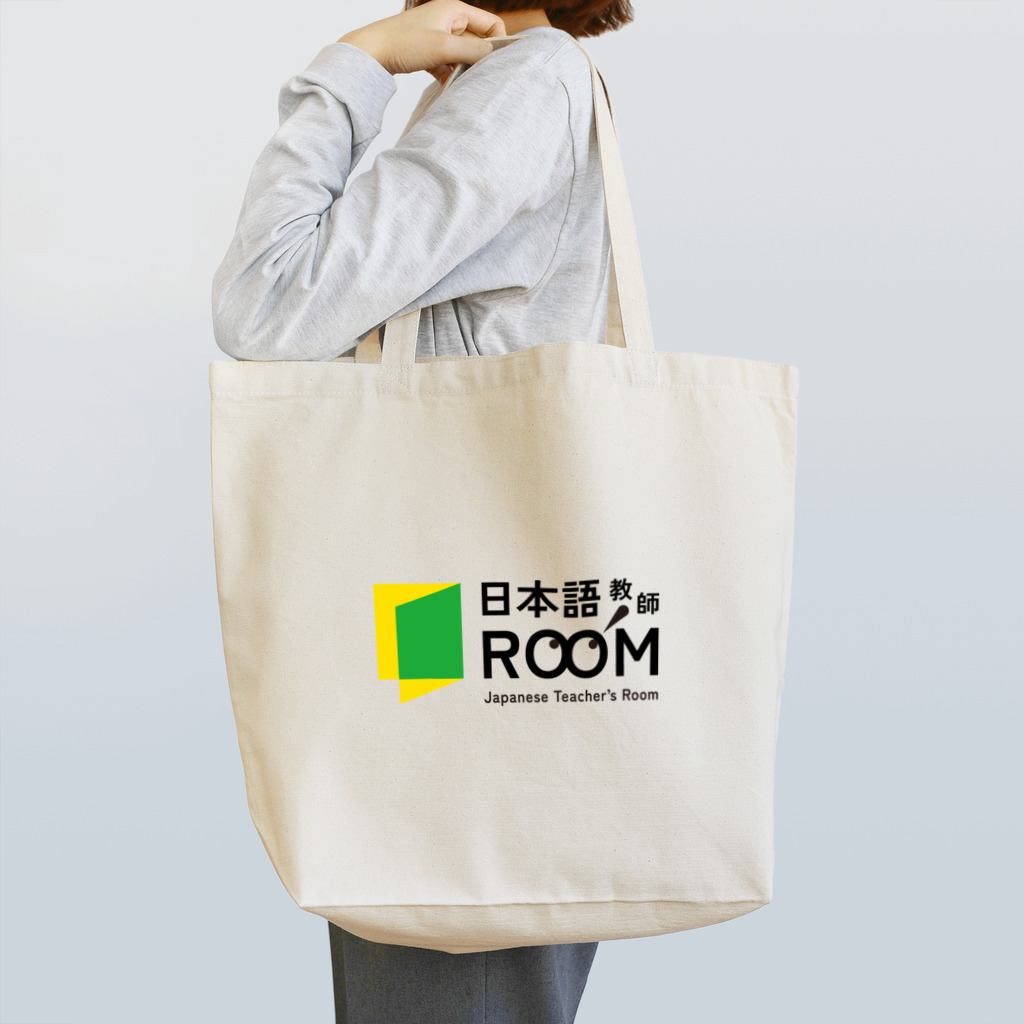 日本語教師ROOMの日本語教師ROOM Tote Bag