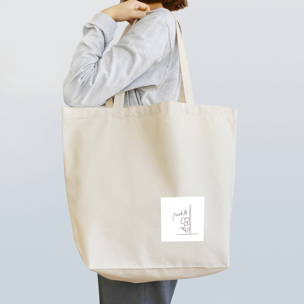 そらのいろののぞいてくるいぬ Tote Bag