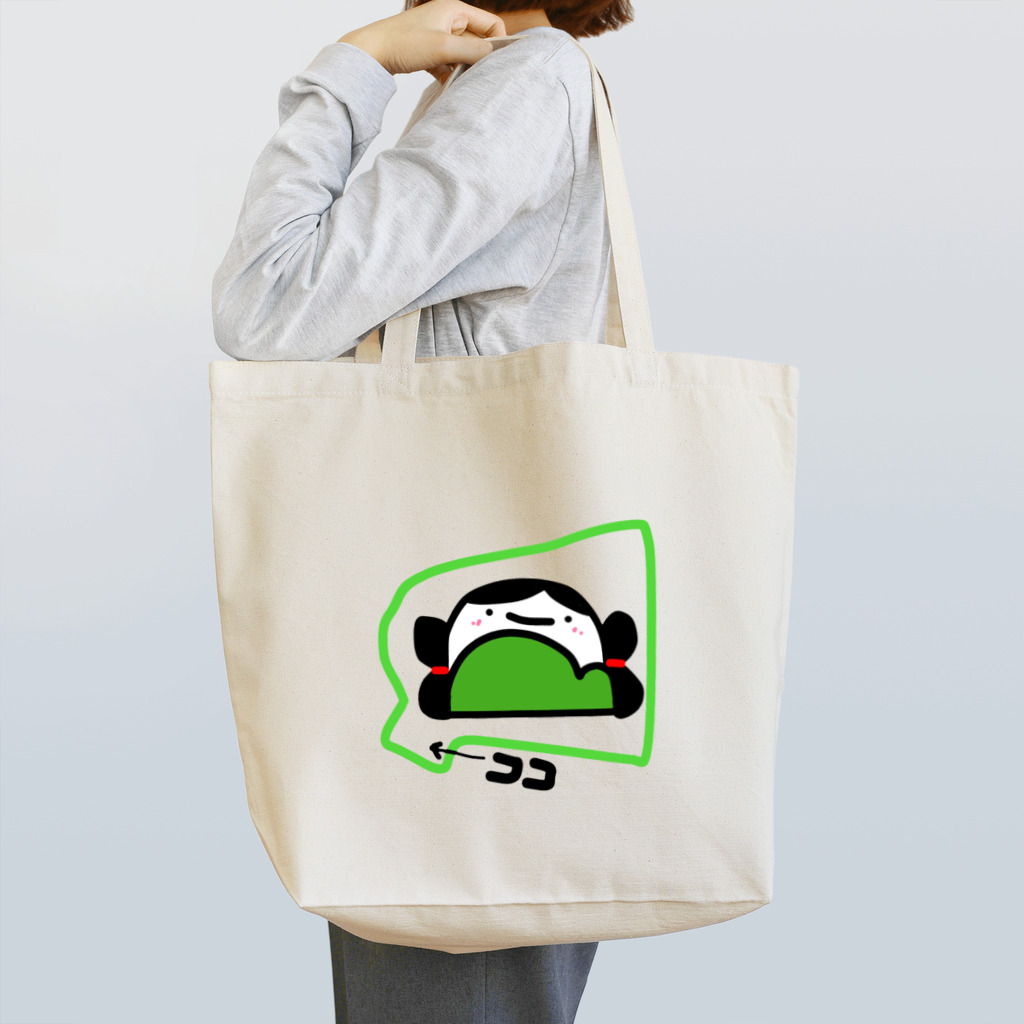 そらんちゅ(宇宙人)のお部屋のべっくって? Tote Bag