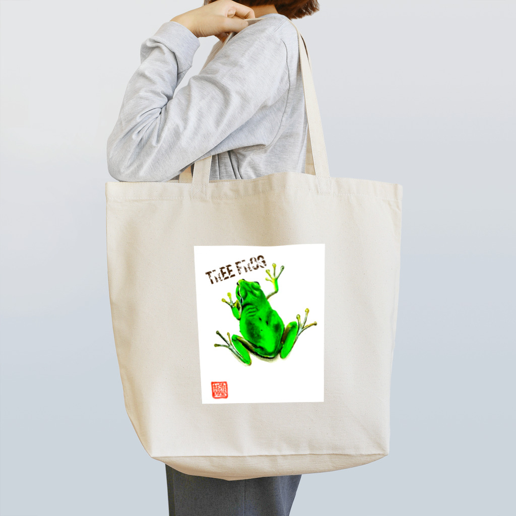 浜昼顔の雨蛙さん Tote Bag