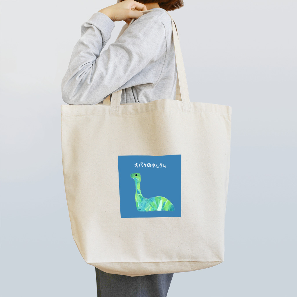 【全盲の絵描き】オバケのタムタムの【全盲の絵描き】ネッシーver2 Tote Bag