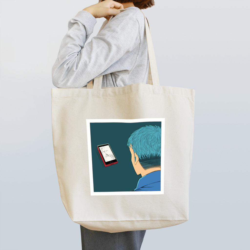 家事できないと死ぬ旦那のTシャツとかもろもろの家事しないと死ぬ旦那【39】 Tote Bag