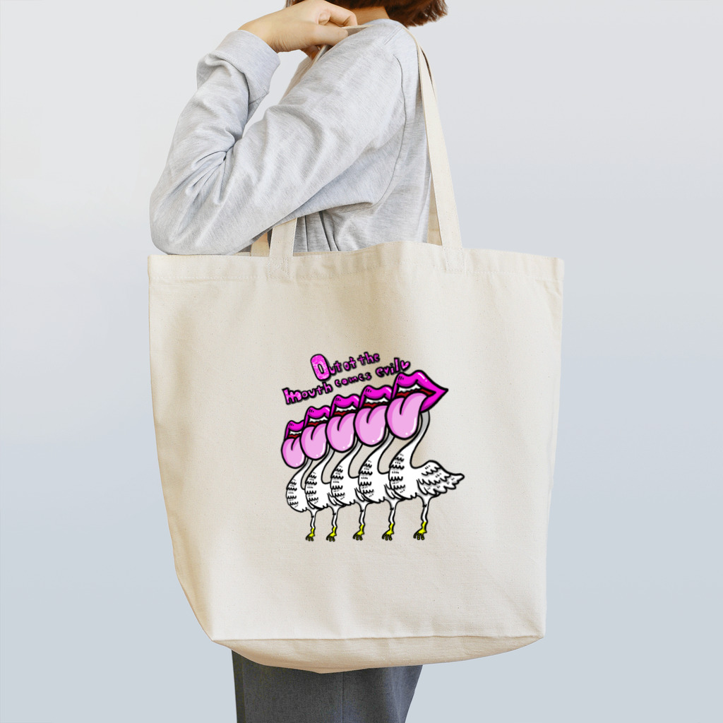 Shio（graffiti gravity）の口は災いの元 Tote Bag