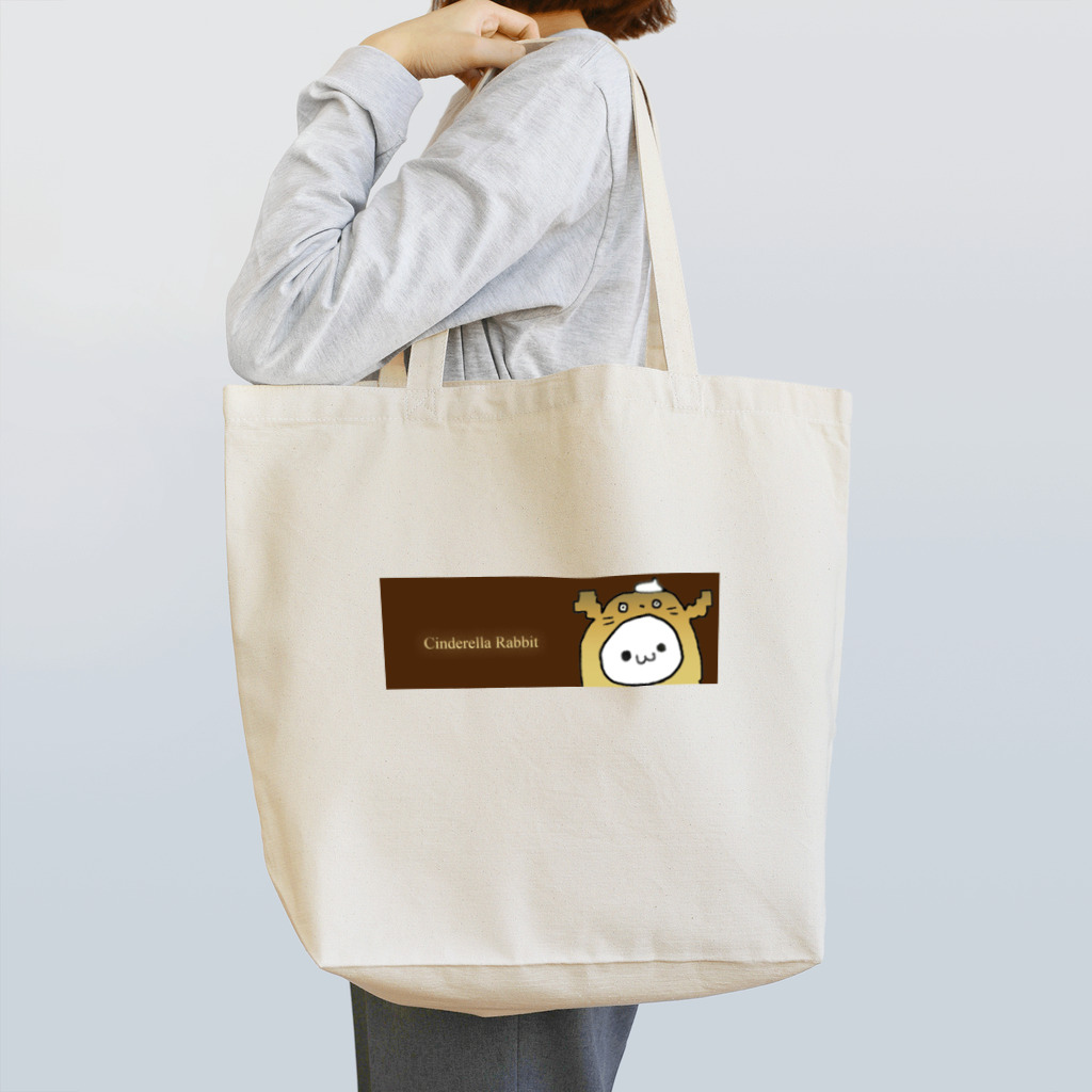 白金ナノコロイド兎弥のシンデレラ・ラビットくん Tote Bag