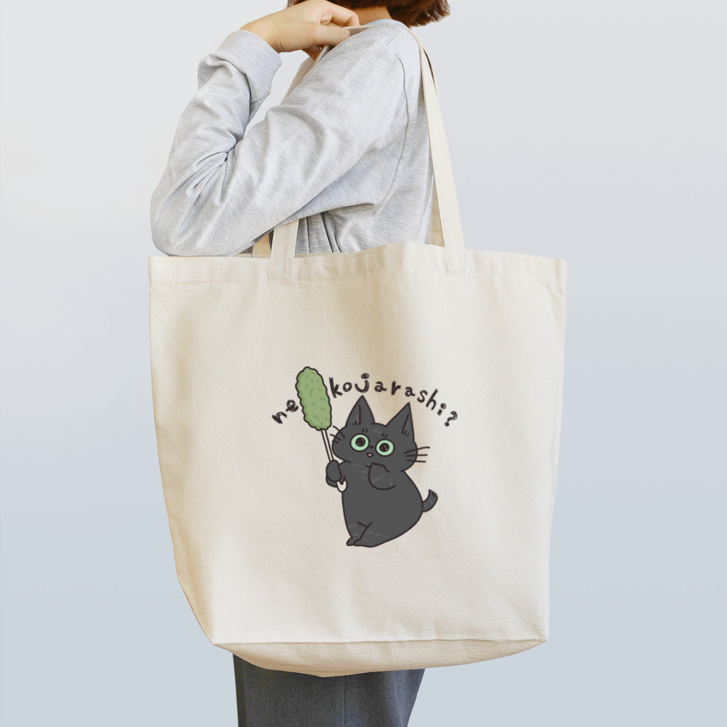 生活リズムが猫のひとのお掃除モップ Tote Bag