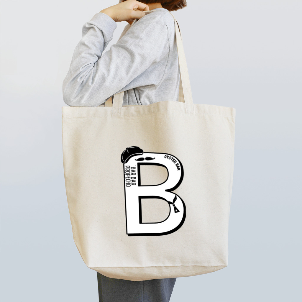 b.b propecho clothesの propecho「B」 トートバッグ