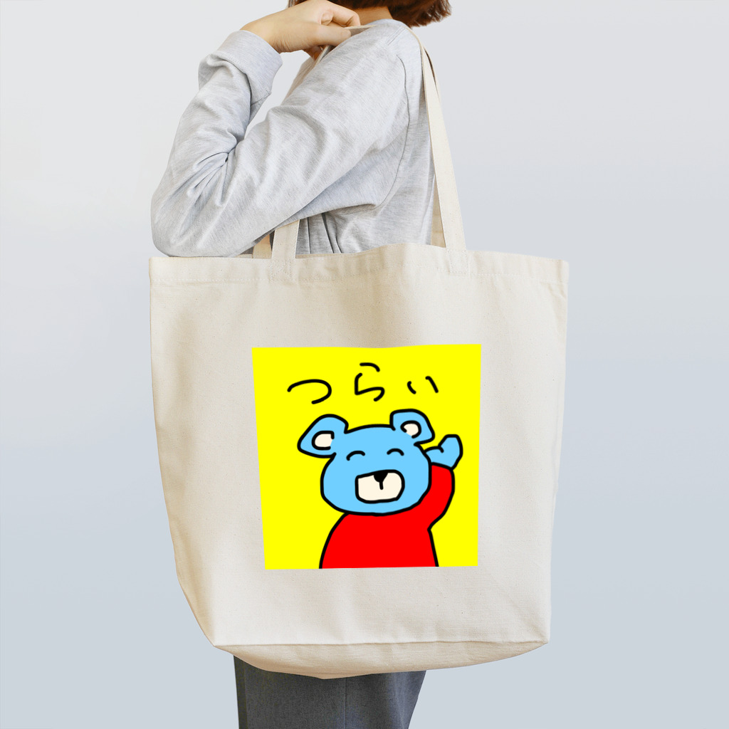 ミッドナイトくまちゃん　のミッドナイトくまちゃん「つらい」 Tote Bag