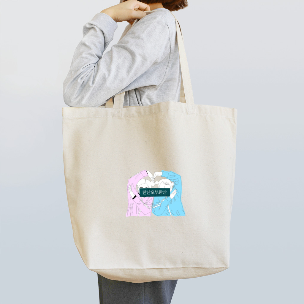 EMA🦕の韓国語ジャージ女の子 friends Tote Bag