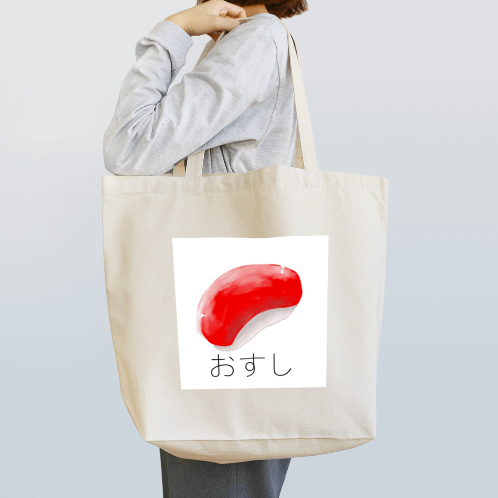 あんころもちのおすしたべたい Tote Bag