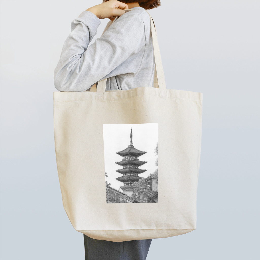 ヤマムーの八坂の塔 Tote Bag