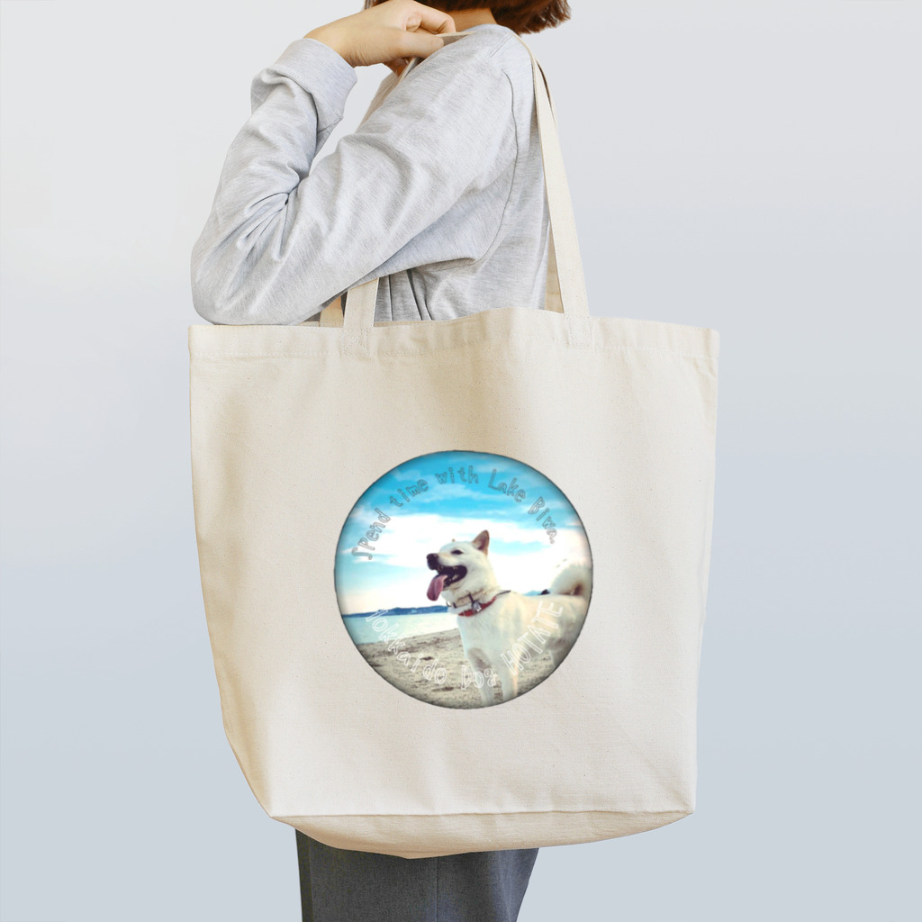 👈ほたて｜北海道犬🐕の琵琶湖と生きるほのぼのほたて祝2歳ver. Tote Bag