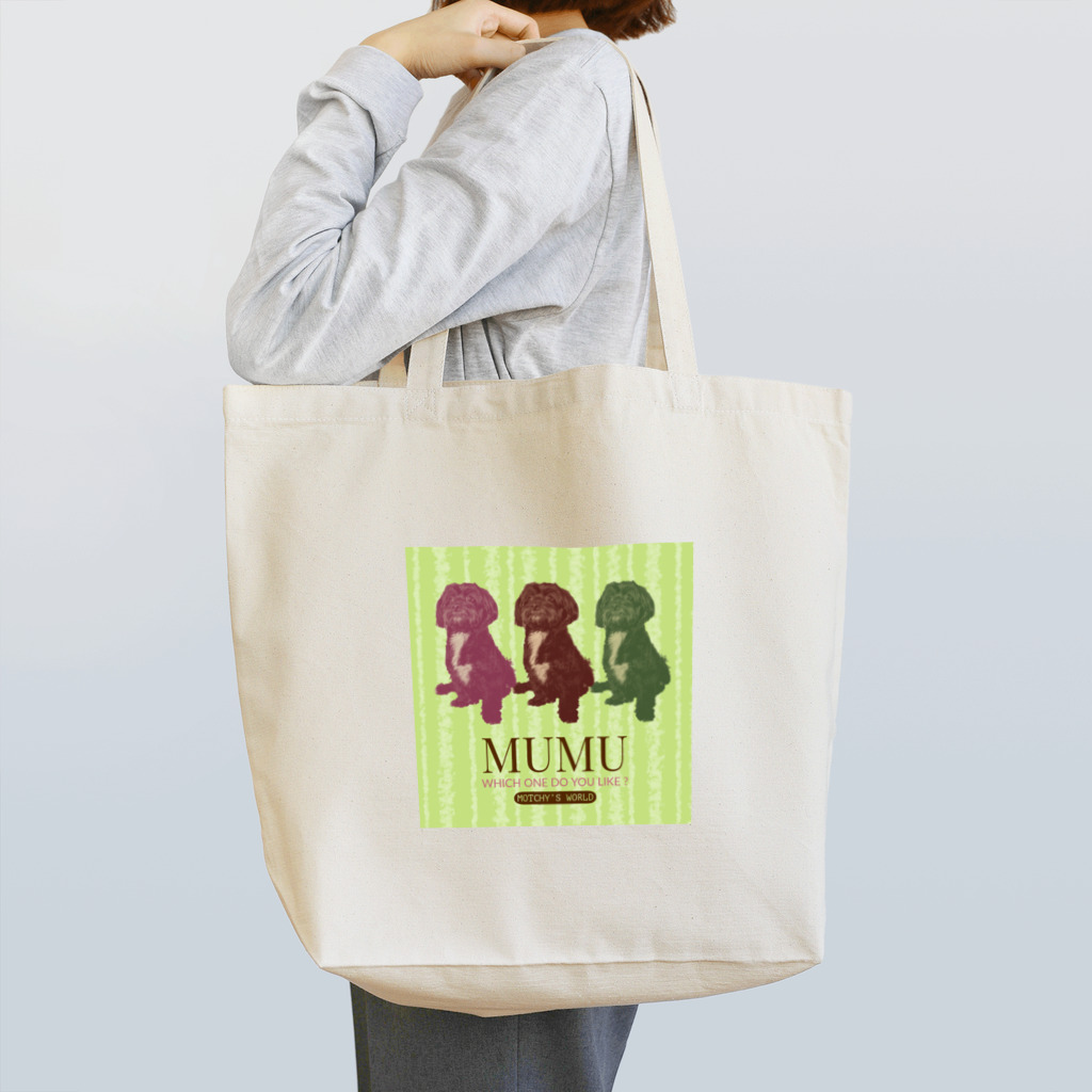 MOTCHY's WORLDの３匹のムムちゃん（グリーンストライプ） Tote Bag