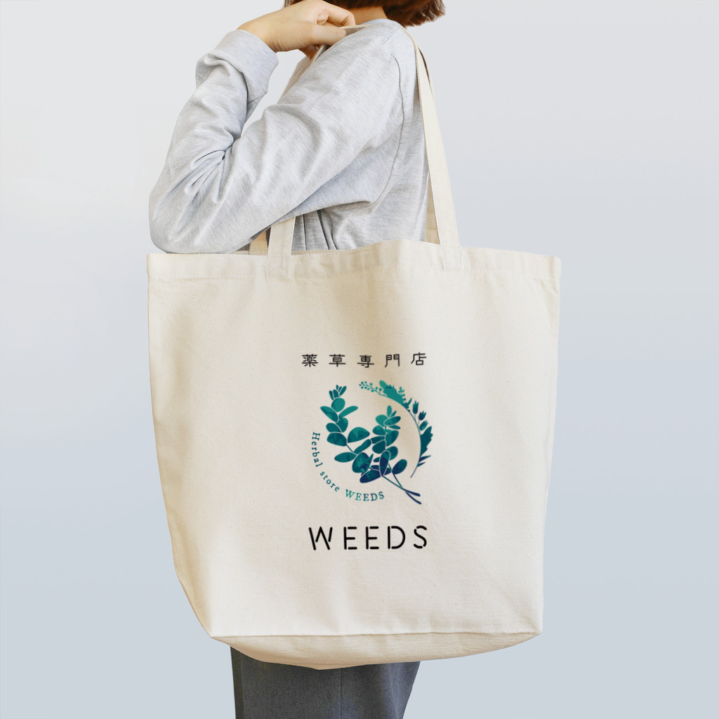 薬草専門店WEEDSのスタンダードロゴ トートバッグ