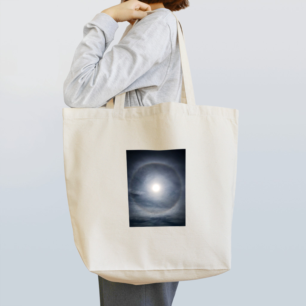 ガルアートの日暈〜ハロ〜 Tote Bag