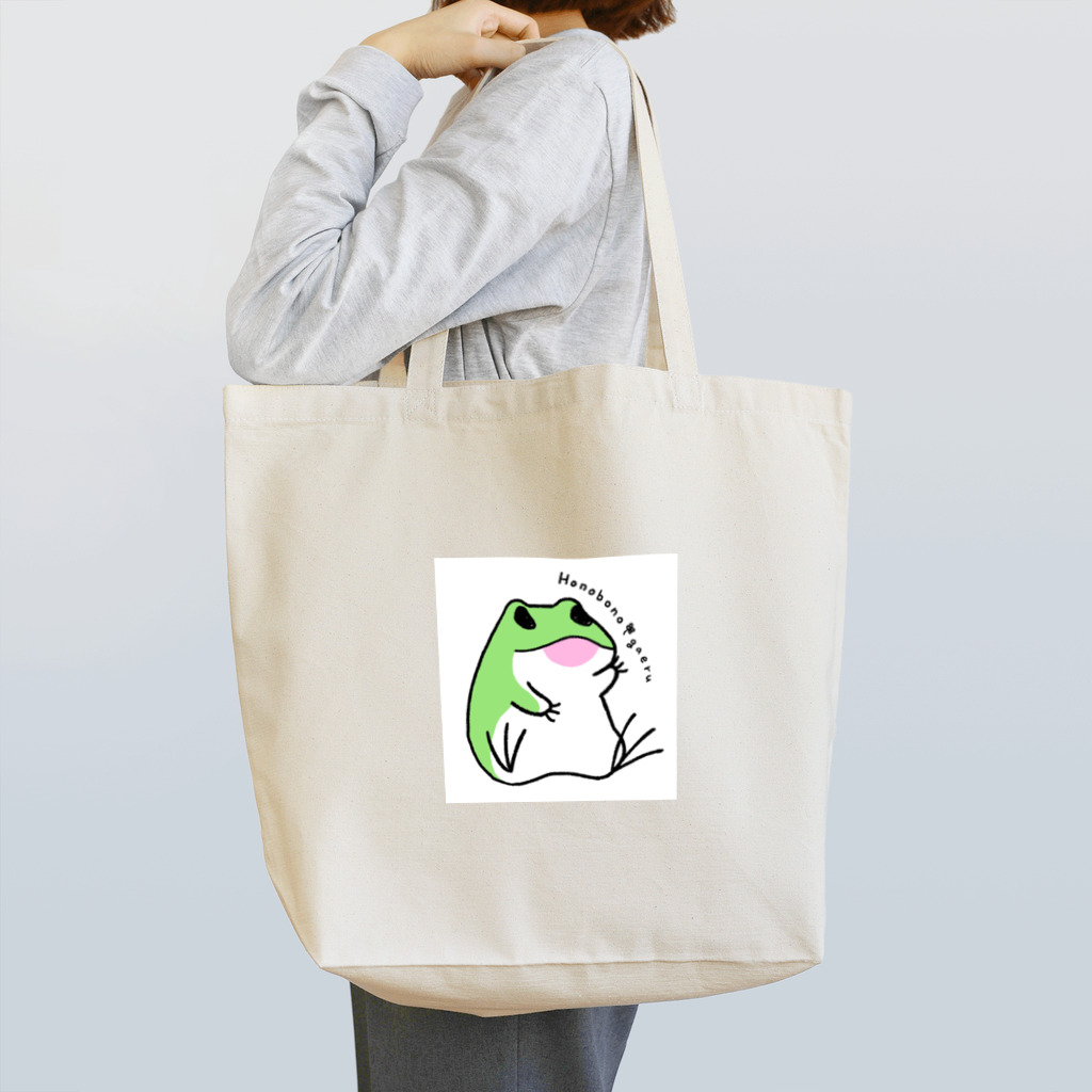 かえルーガの雑貨屋さんのほのぼのガエル Tote Bag